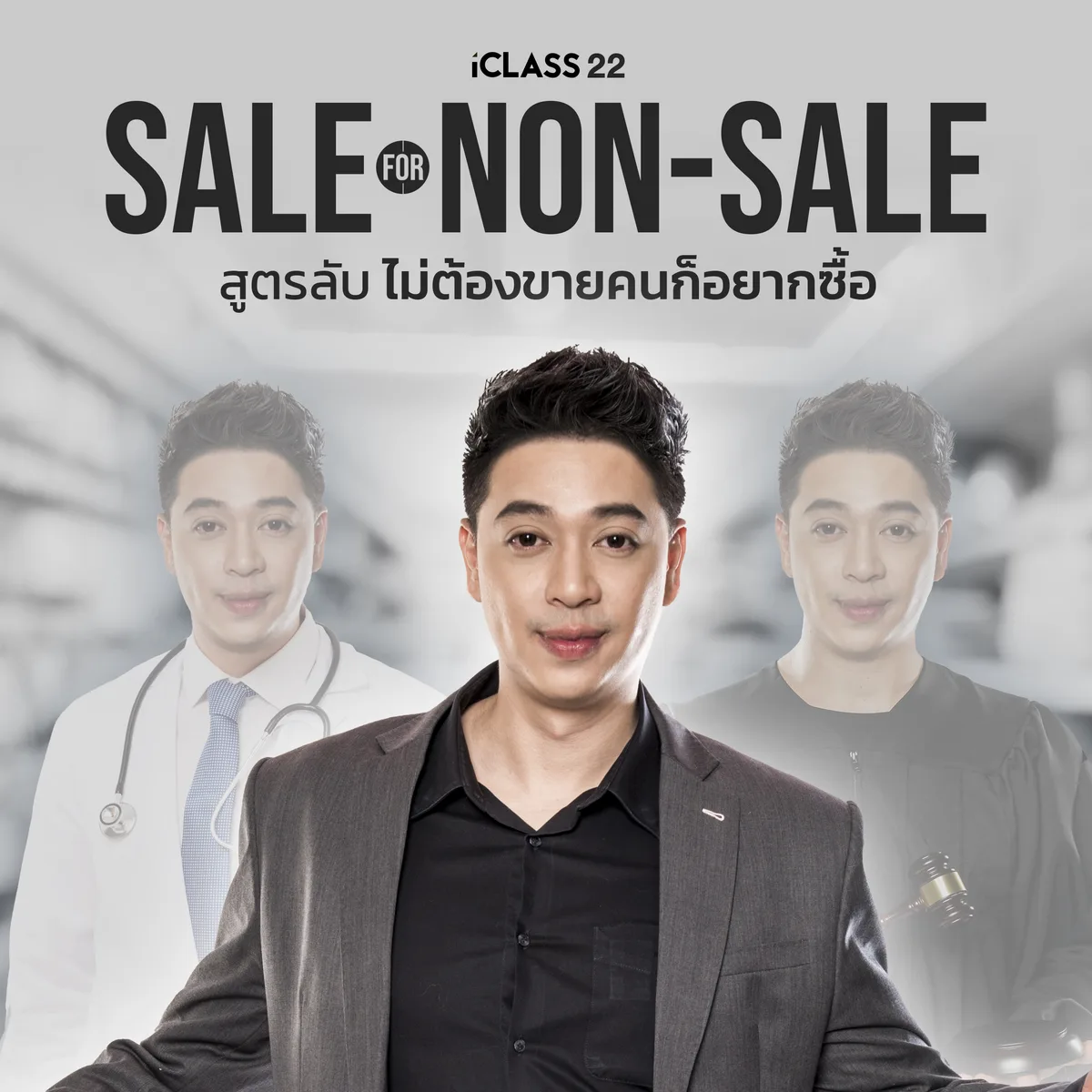 ปกคลาส